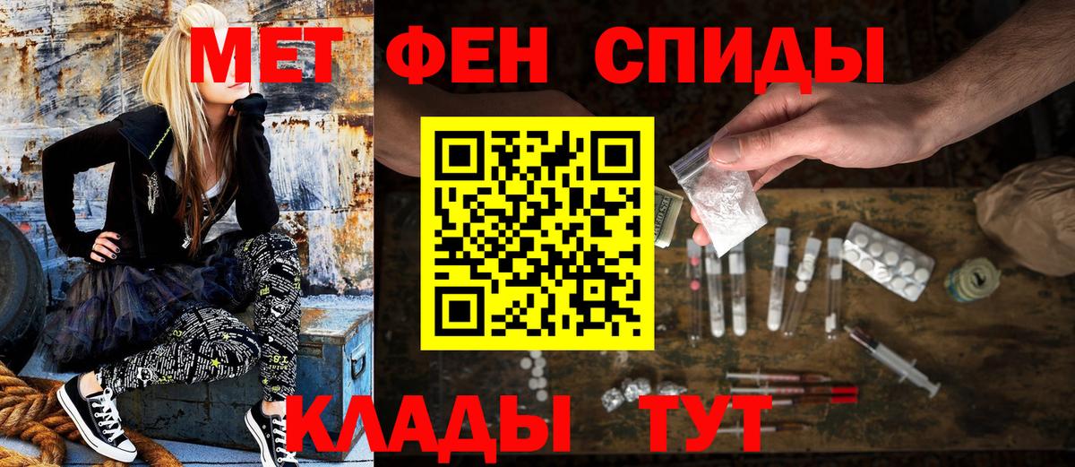Амфетамин 98% Сокол