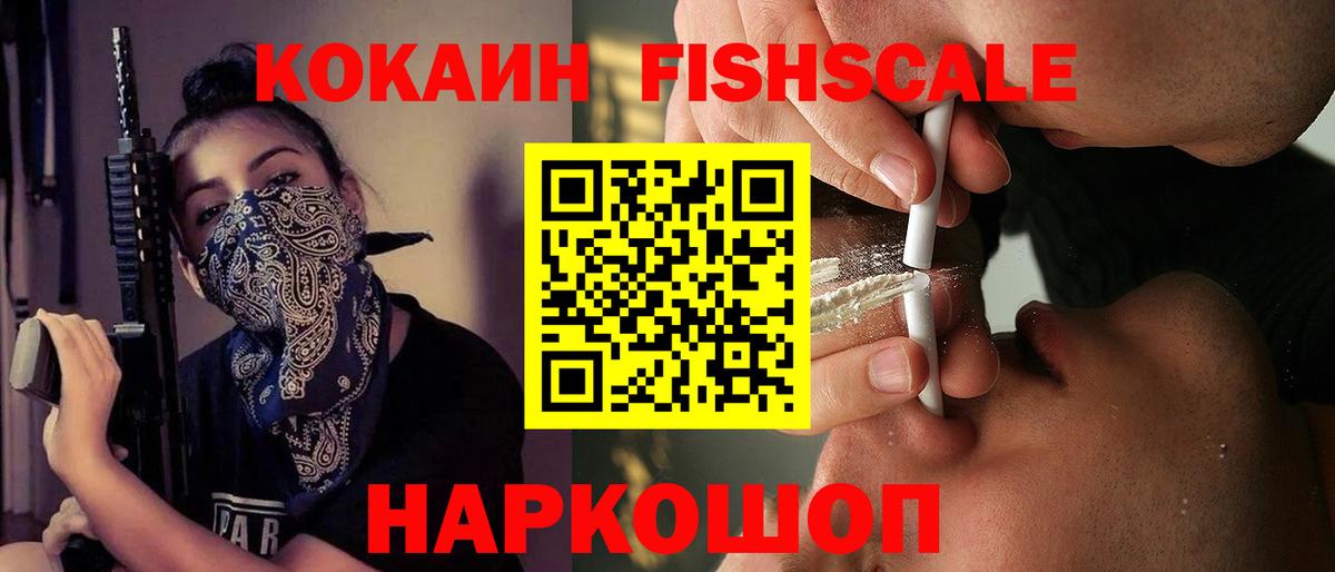 COCAIN 99% Сокол