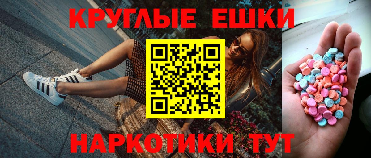 Ecstasy Punisher Сокол