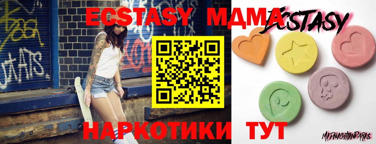 ЭКСТАЗИ диски  Вход с VPN  Экстази  Сокол  Экстази 300 mg 
