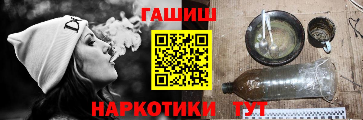 Сокол  ГАШ AMNESIA HAZE  Вход с VPN  ГАШИШ Cannabis 
