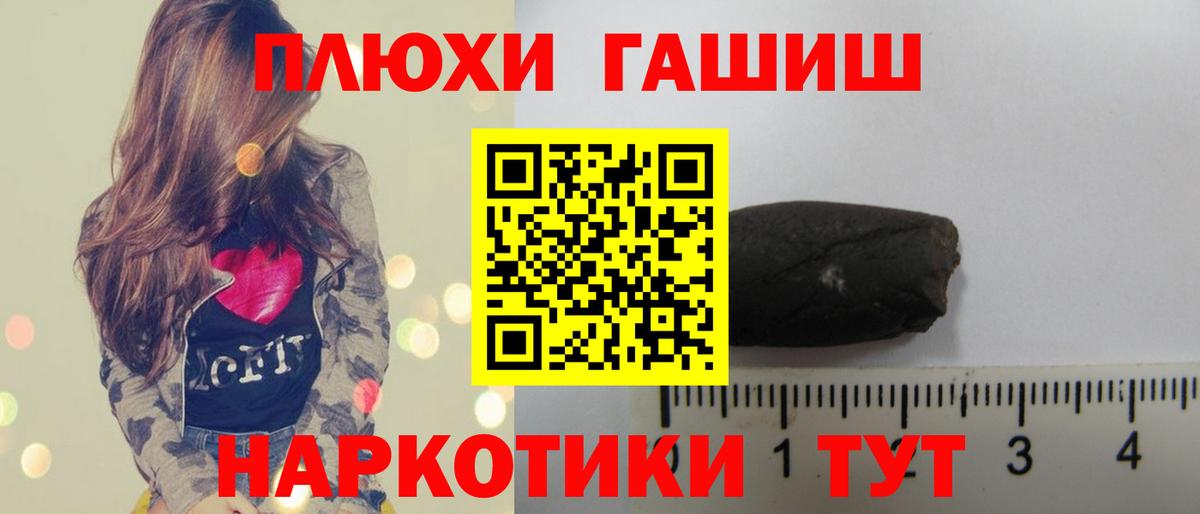 ГАШ Premium Сокол