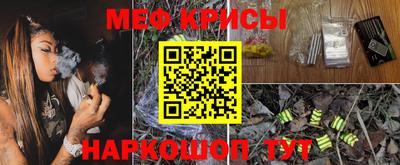 амфетамин Можга