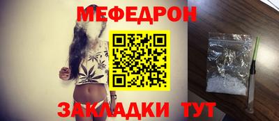 дурь Можайск