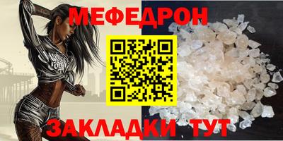 дурь Можайск