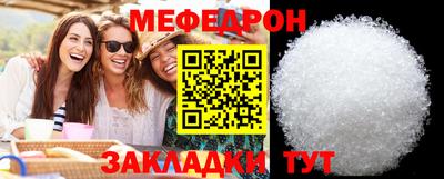 амфетамин Можга