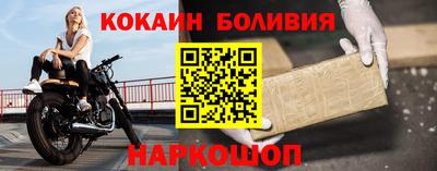 мефедрон мука Моздок
