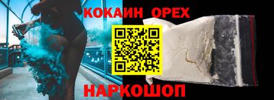мефедрон мука Моздок