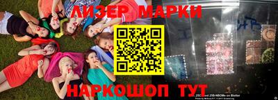 амфетамин Можга