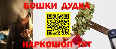 дурь Можайск