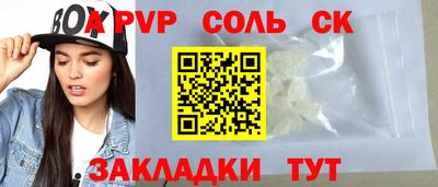 мефедрон мука Моздок