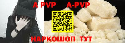 дурь Можайск