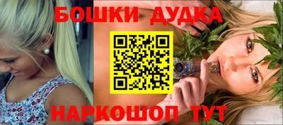 дурь Можайск