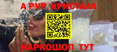 амфетамин Можга