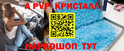 мефедрон мука Моздок
