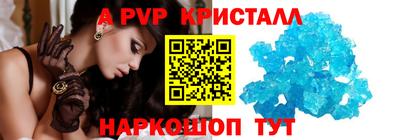 амфетамин Можга