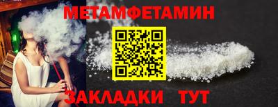 дурь Можайск