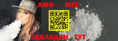 мефедрон мука Моздок