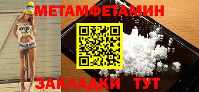 мефедрон мука Моздок