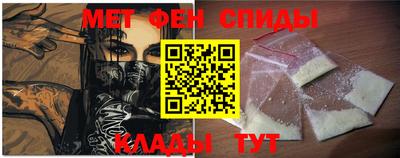 амфетамин Можга