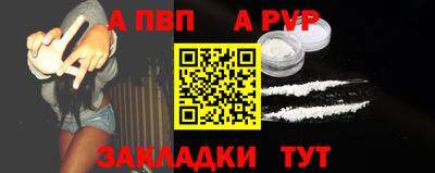 мефедрон мука Моздок