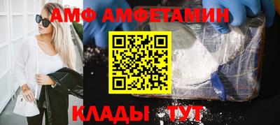 амфетамин Можга