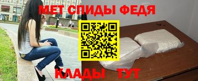мефедрон мука Моздок