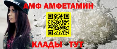 мефедрон мука Моздок