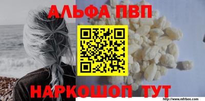 дурь Можайск