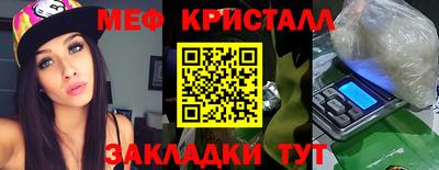 дурь Можайск