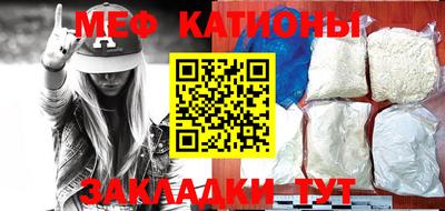 мефедрон мука Моздок