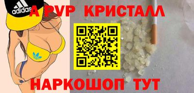 дурь Можайск