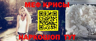 мефедрон мука Моздок