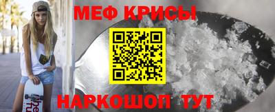 мефедрон мука Моздок
