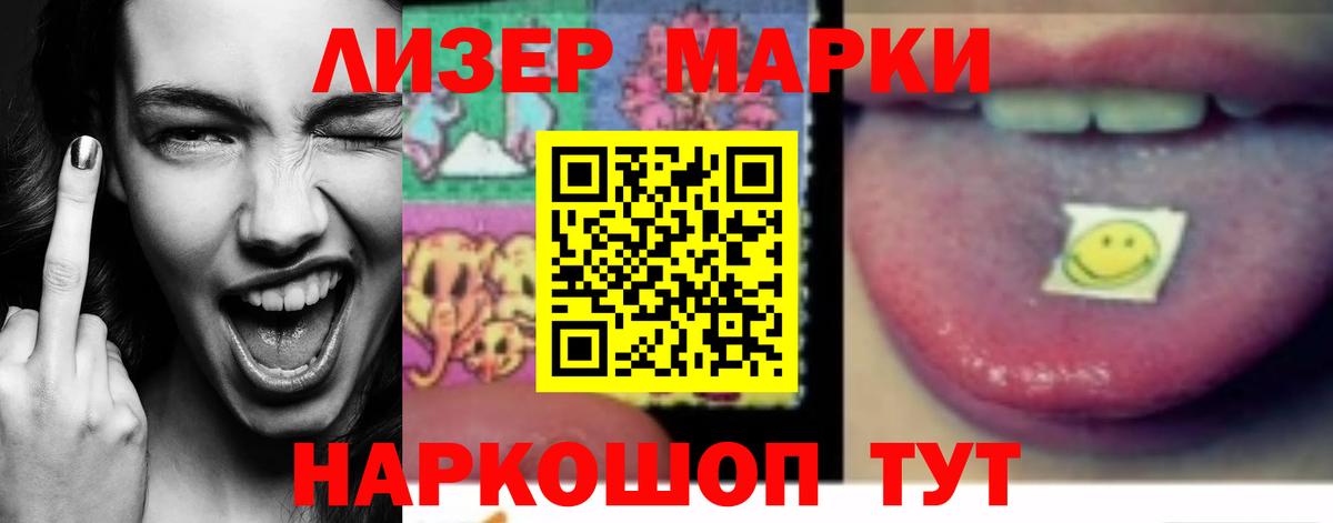 Сокол  Лсд 25 экстази  Лсд 25 экстази кислота  Вход с VPN  Лсд 25 экстази ecstasy 