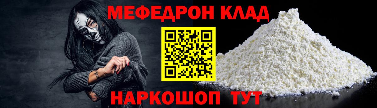 МЕФ мука Сокол