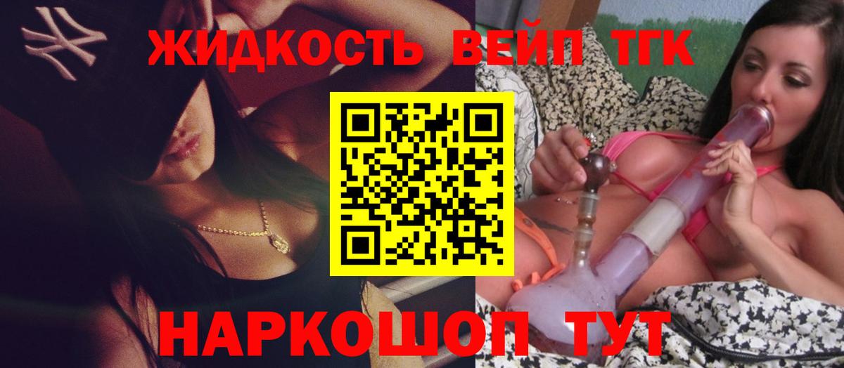 ТГК Wax Сокол