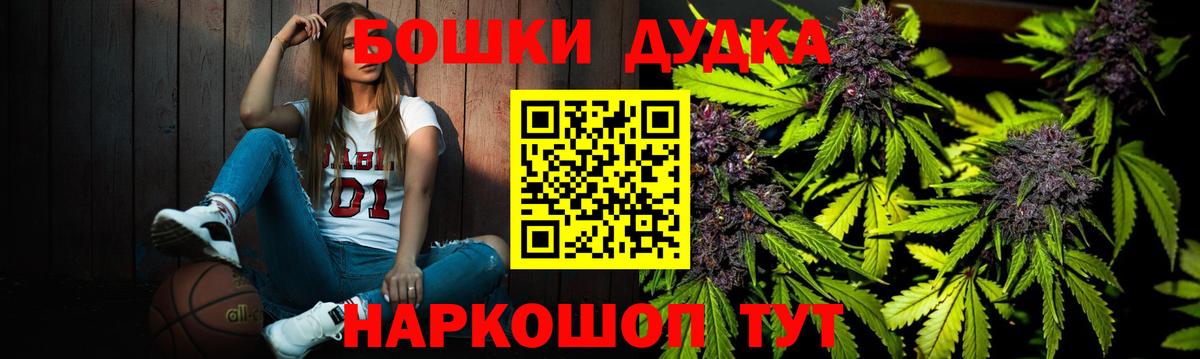 Сокол  Бошки марихуана Amnesia  МАРИХУАНА план  Вход с VPN  Марихуана индика  Марихуана MAZAR 