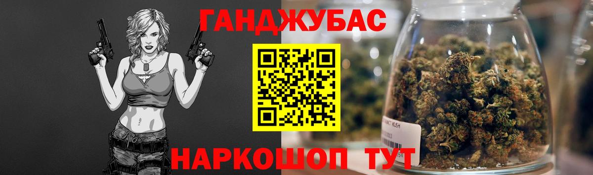 Канабис гибрид Сокол